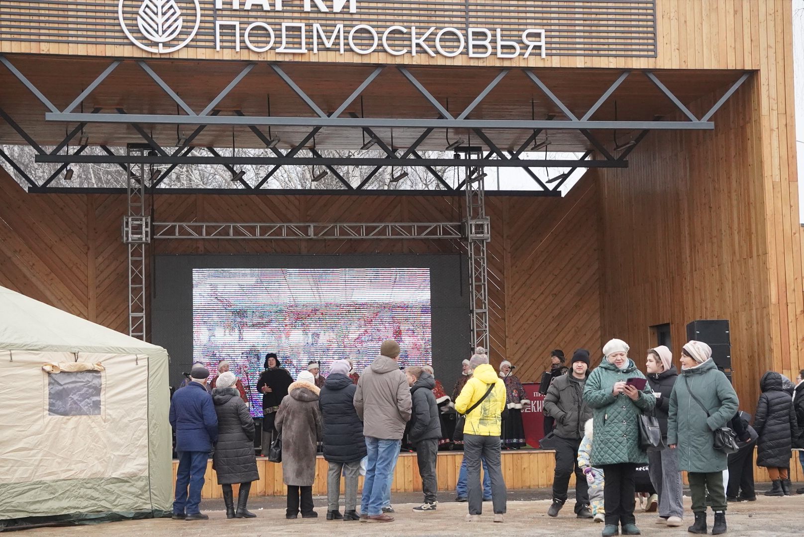 Павловский Посад, Фестиваль, Праздник, зима в подмосковье, вертикалки