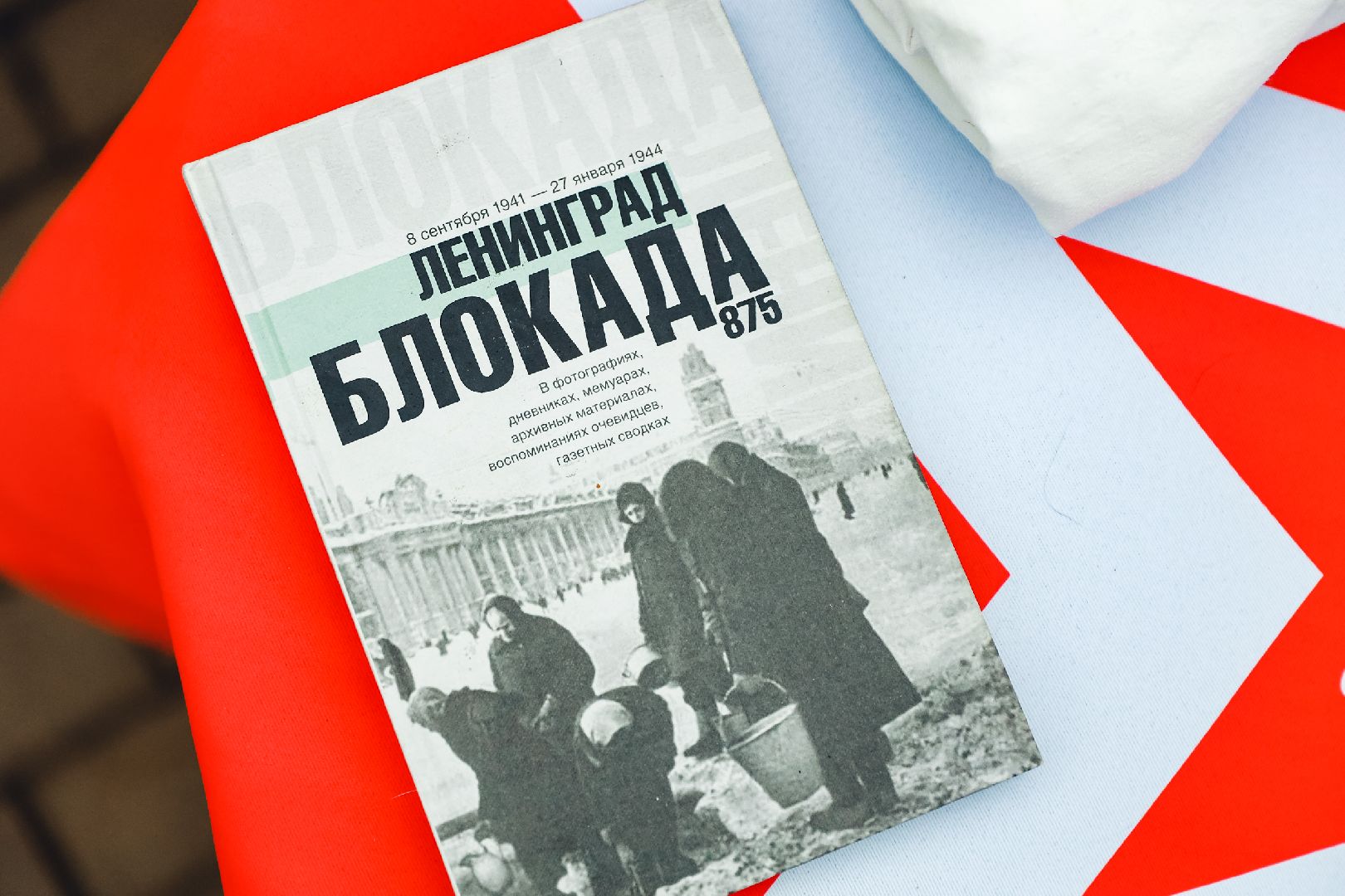 память, ленинград, блокада, вертикалки,