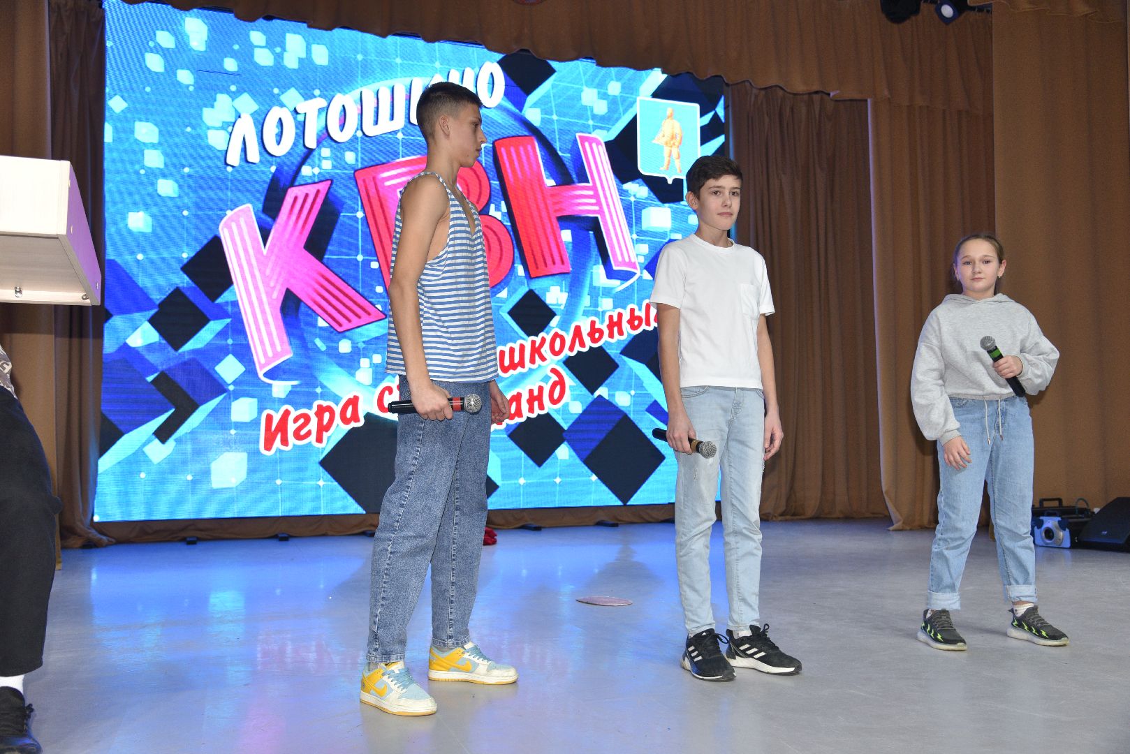 лотошино, лотошинский цдк, квн, школьники, школьный квн,