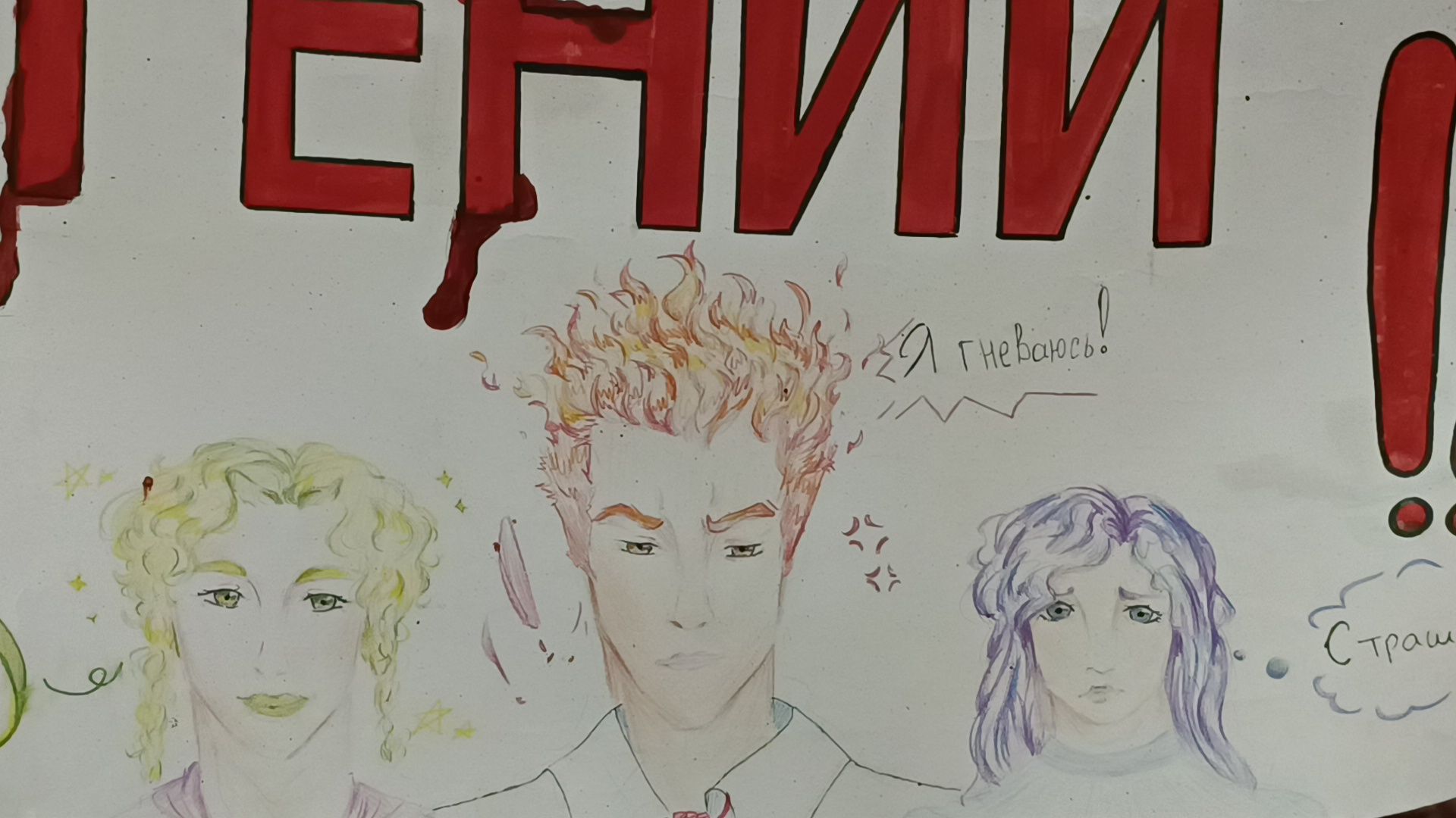 конкурс, образование, лобня, вертикалки,