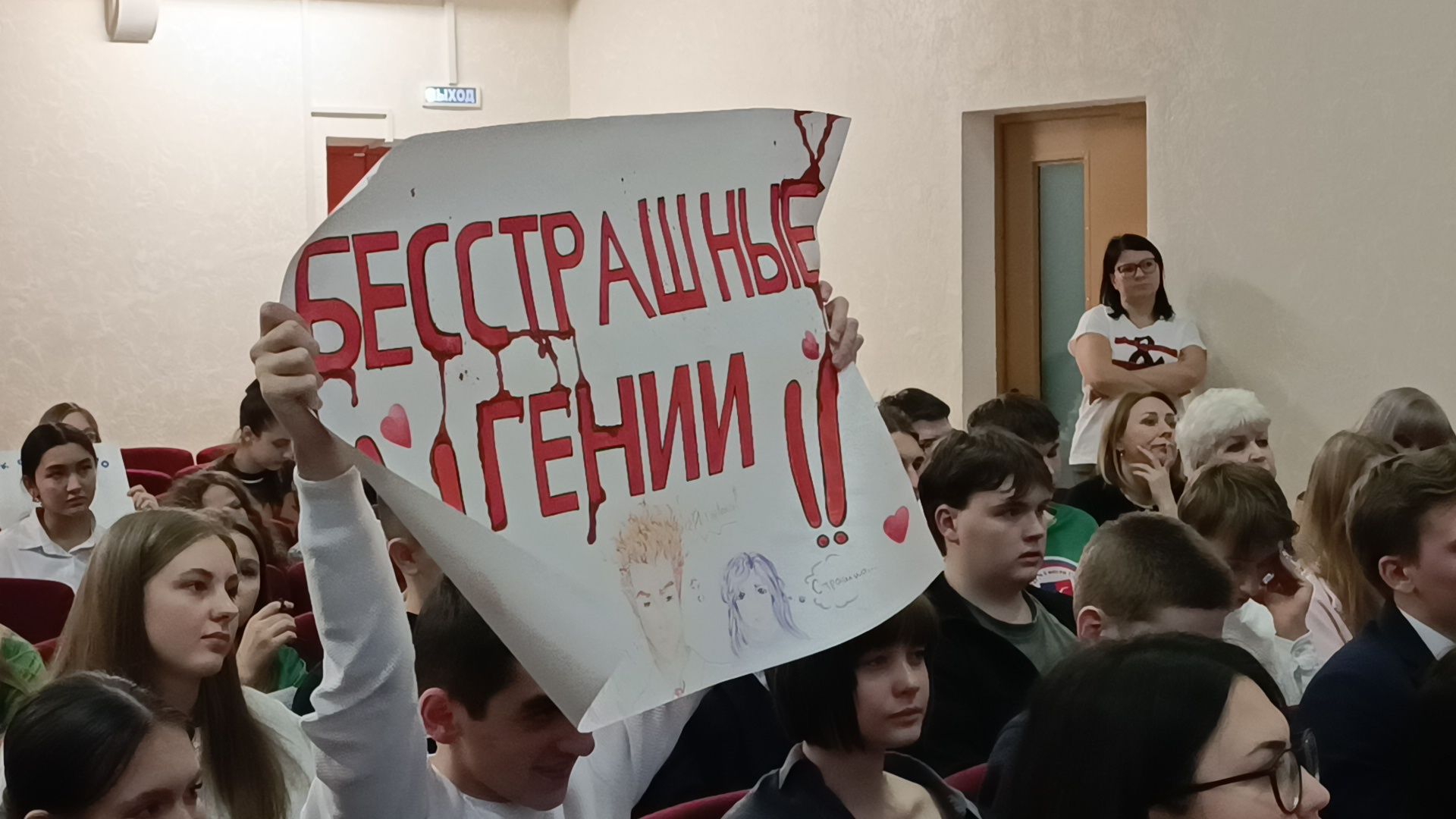 конкурс, образование, лобня, вертикалки,