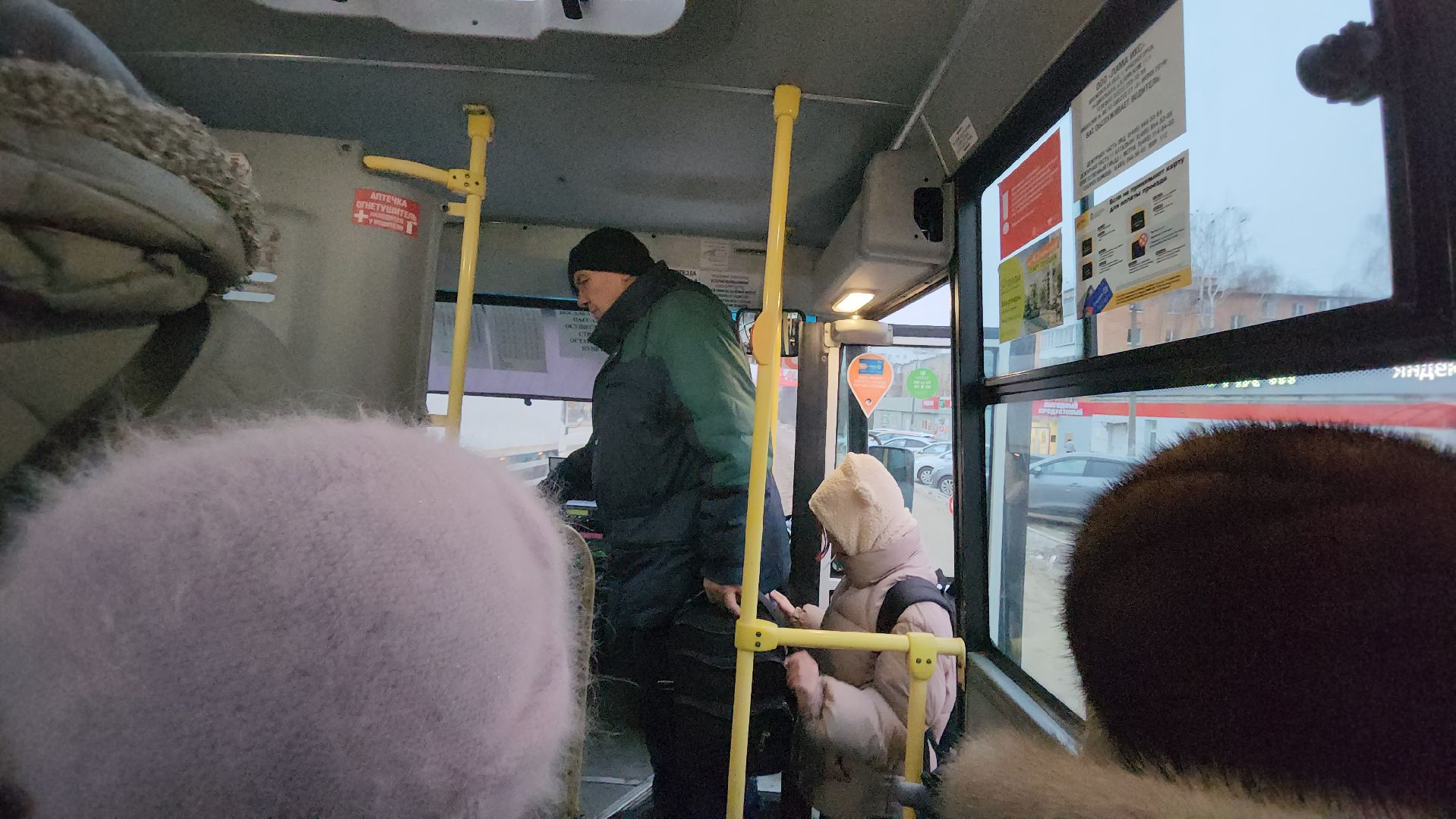 Автобус, Истра, общественный транспорт, вертикалки,