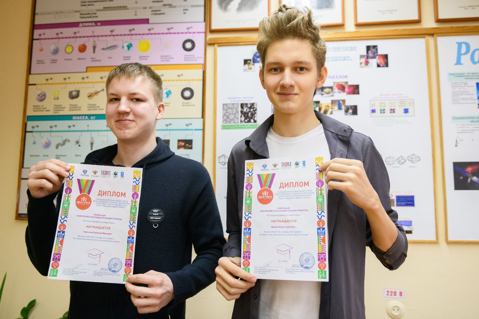 лыткарино, политех лыткарино, вместе ярче 2024, 3д печать, датчик углекислого газа,