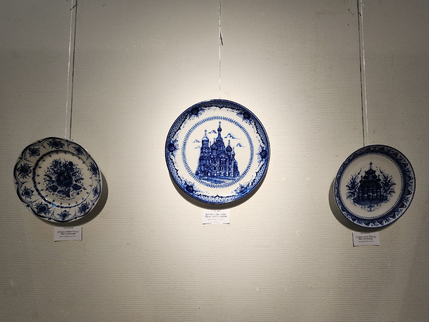 гжельские узоры, мытищи, вертикалки,