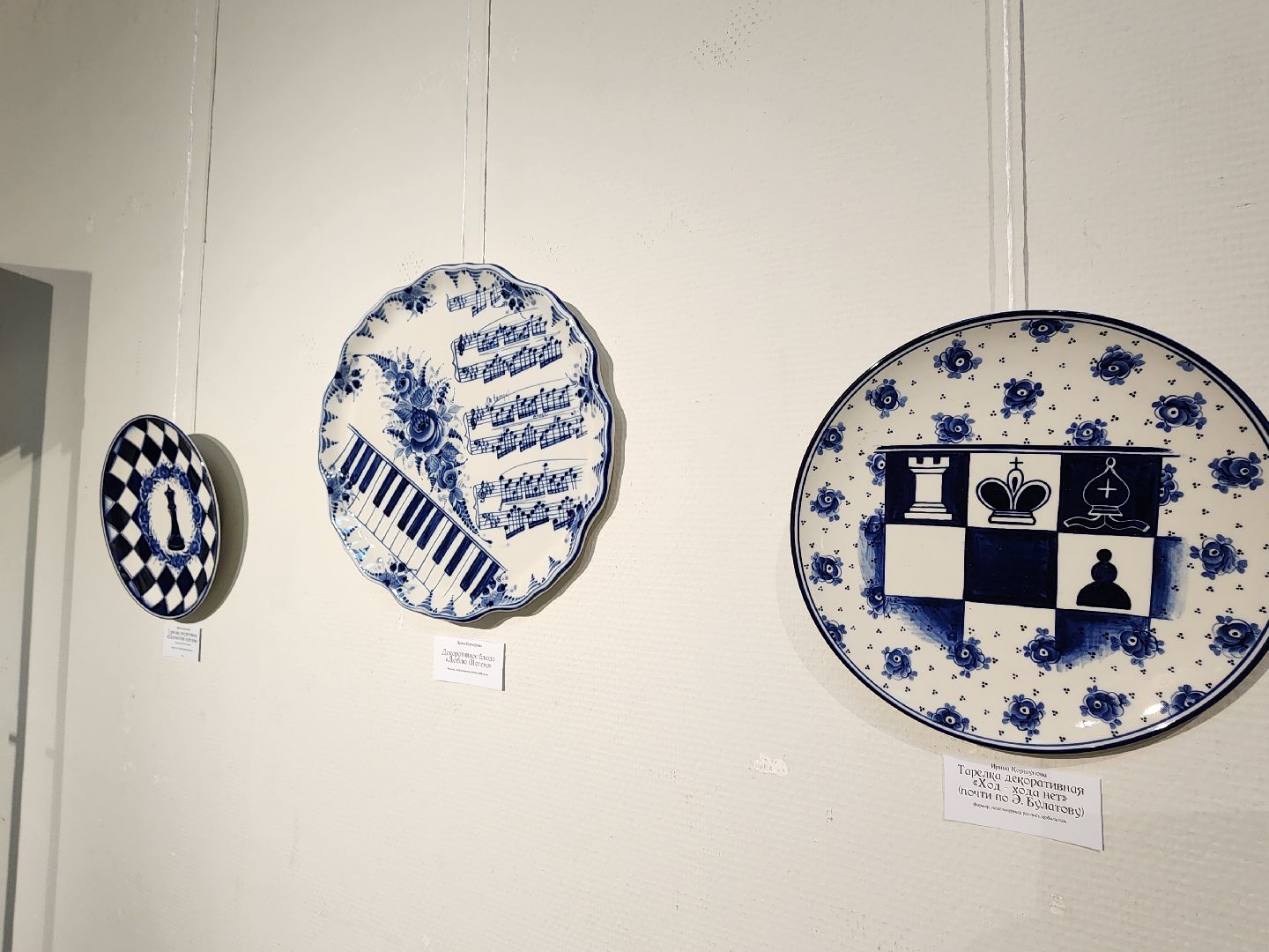 гжельские узоры, мытищи, вертикалки,