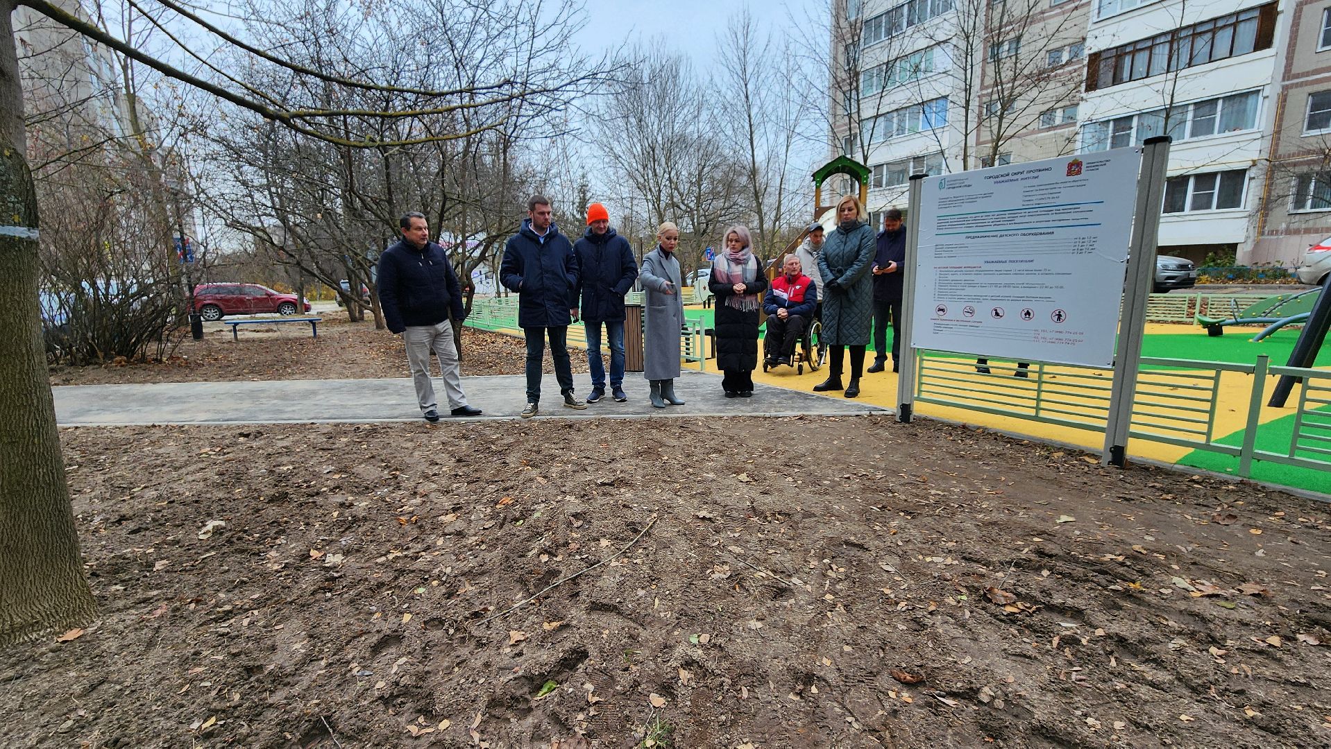 протвино, выездная администрация, вопросы жителей,