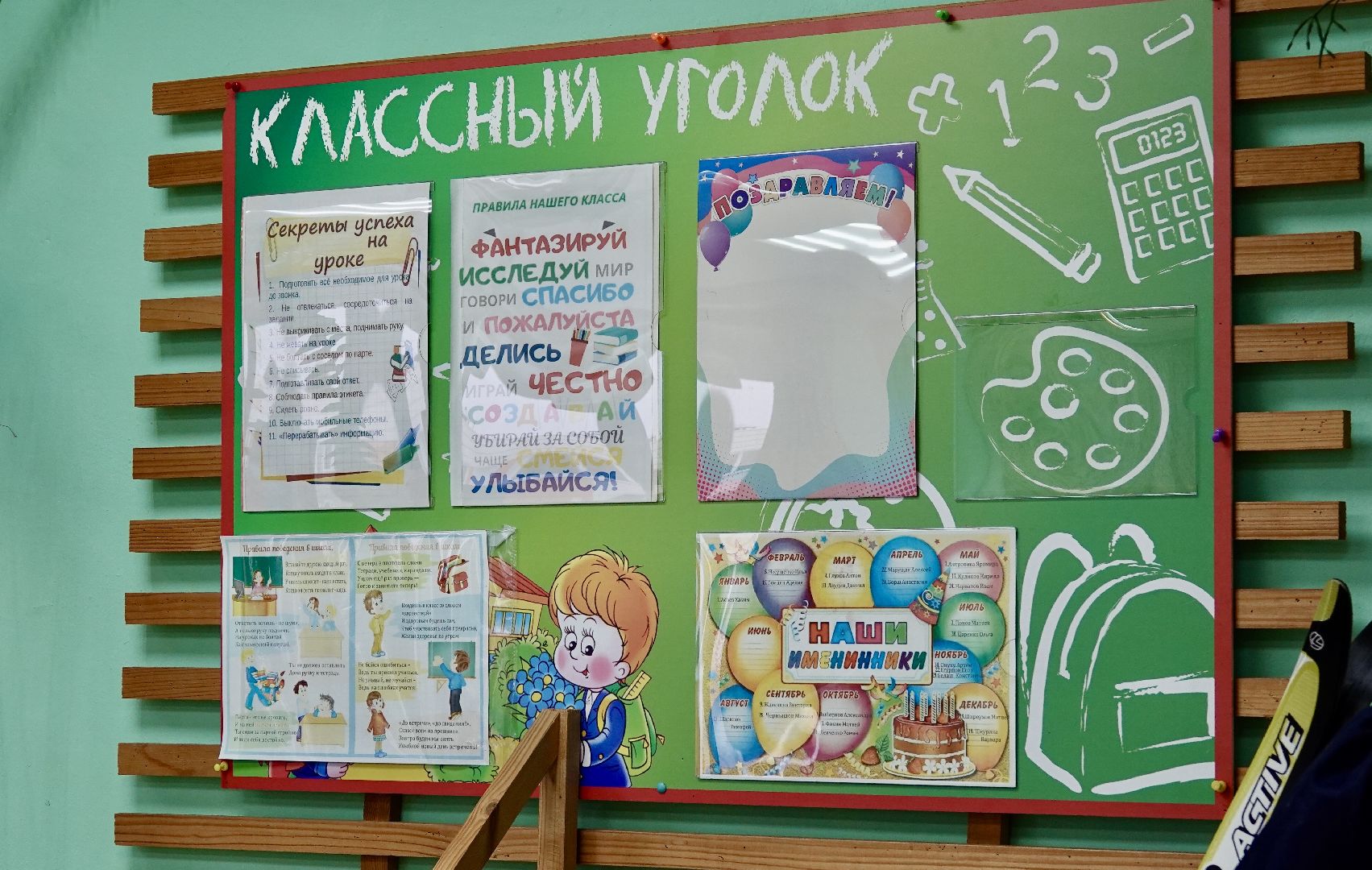 Хотьково, Сергиево-Посадский городской округ, Герои, Школьники, Подвиги, Образование,