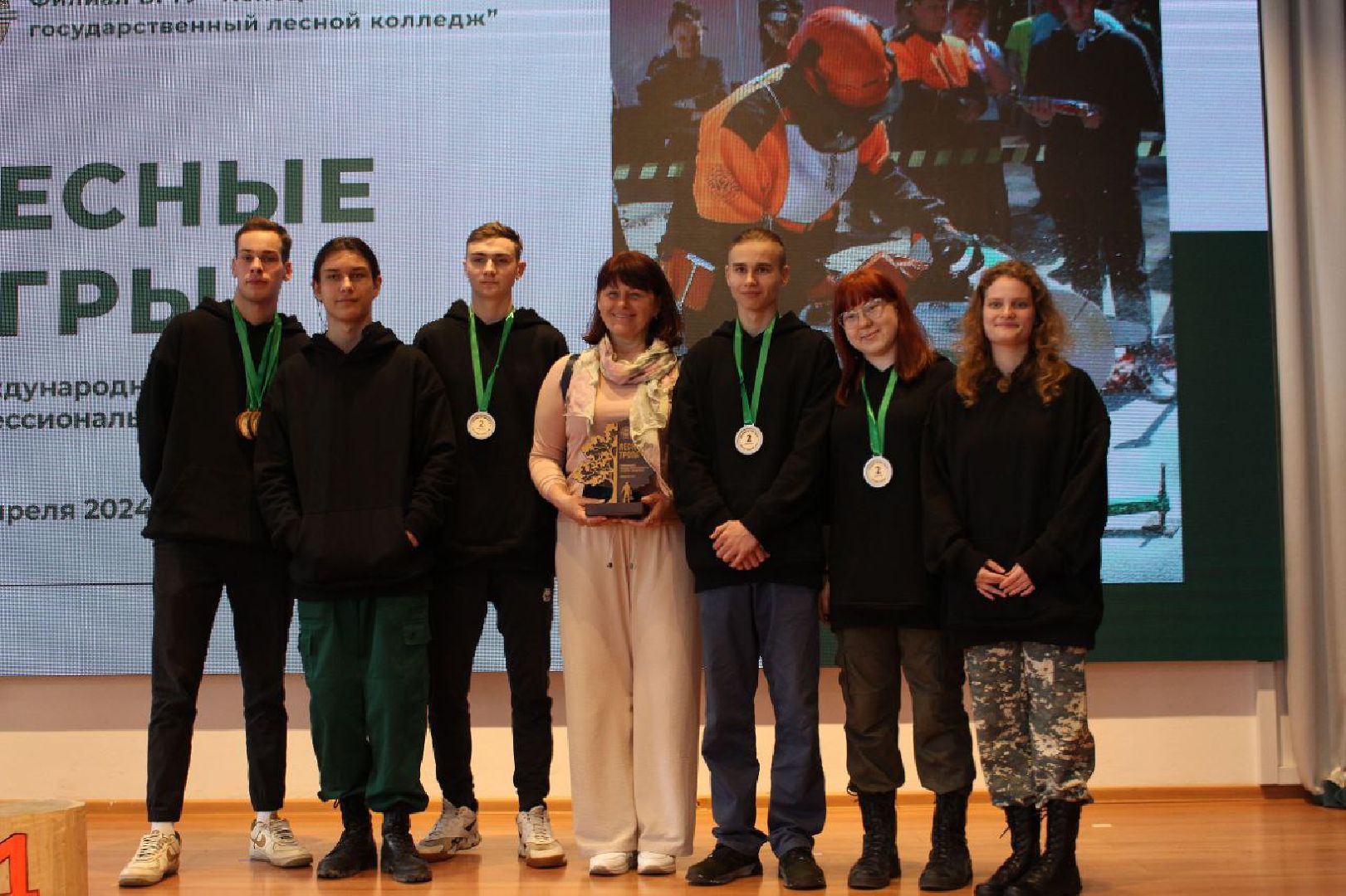 техникум, лесное хозяйство, студент, соревнования, профессиональное образование,