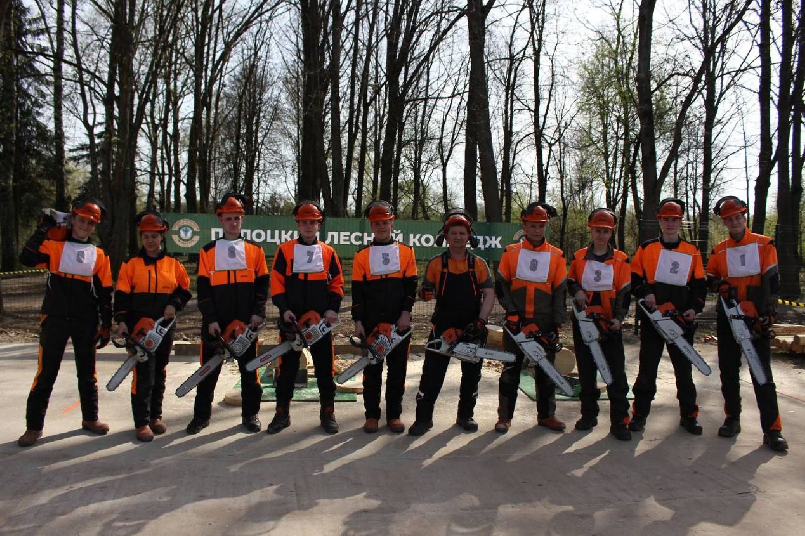 техникум, лесное хозяйство, студент, соревнования, профессиональное образование,