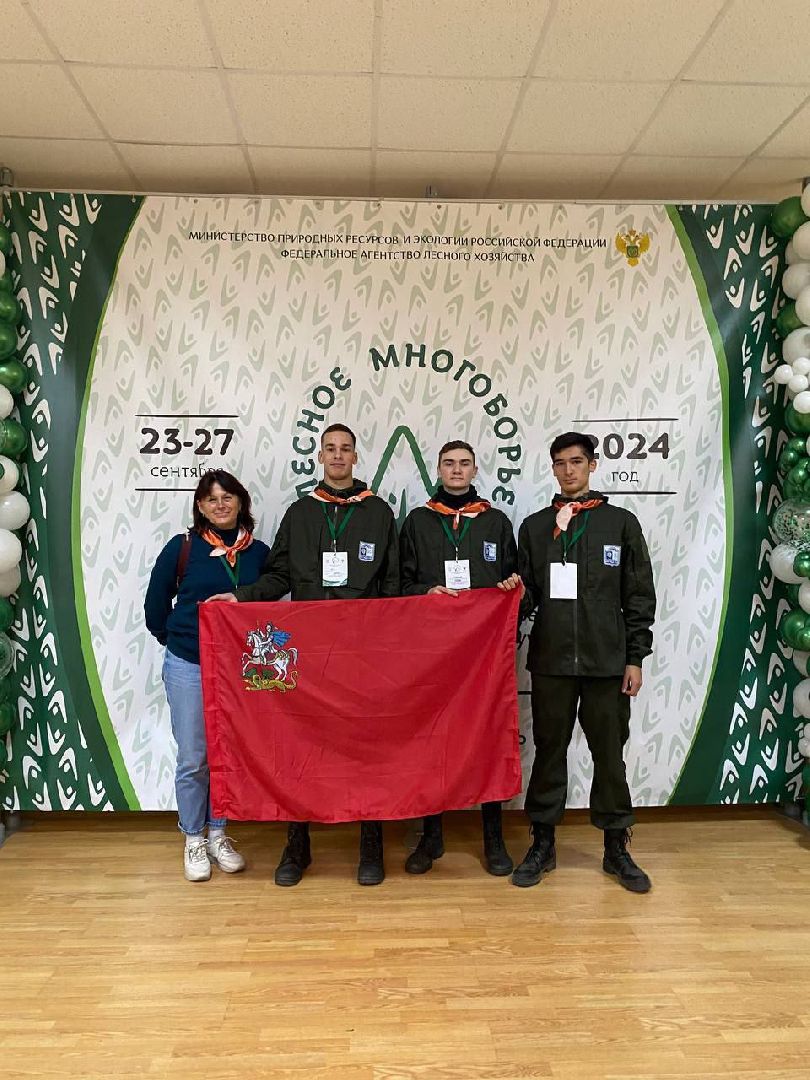 техникум, лесное хозяйство, студент, соревнования, профессиональное образование,