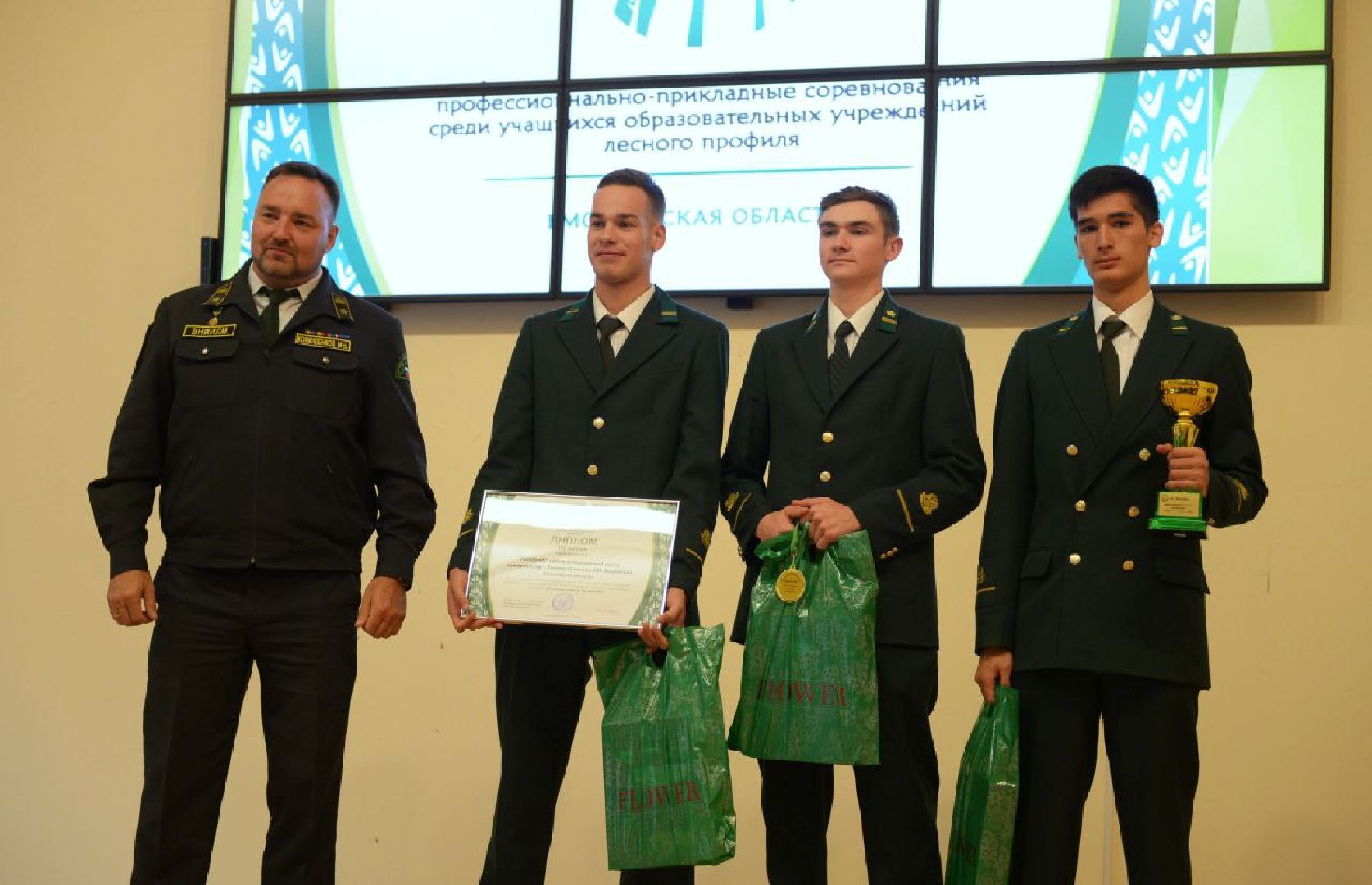 техникум, лесное хозяйство, студент, соревнования, профессиональное образование,