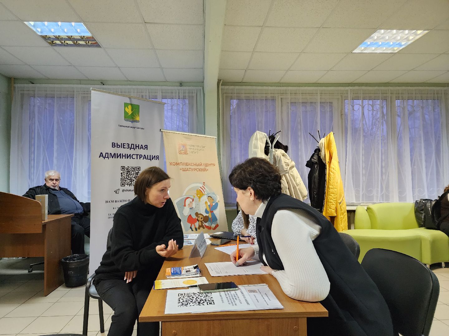 вертикалки, выездная администрация,шатура, жители,