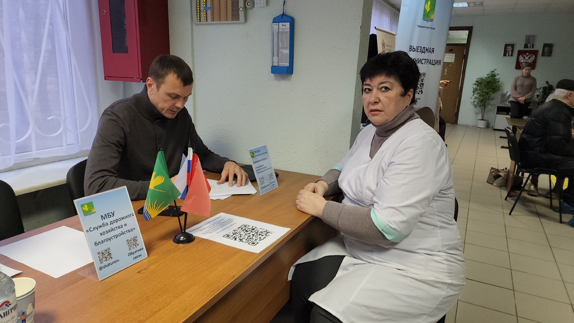 вертикалки, выездная администрация,шатура, жители,