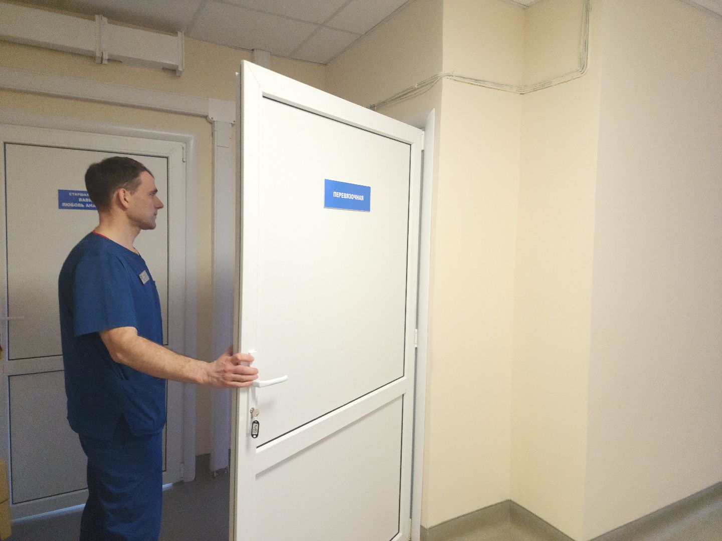 Зарайск, Здоровье, Новый врач-хирург, вертикалки