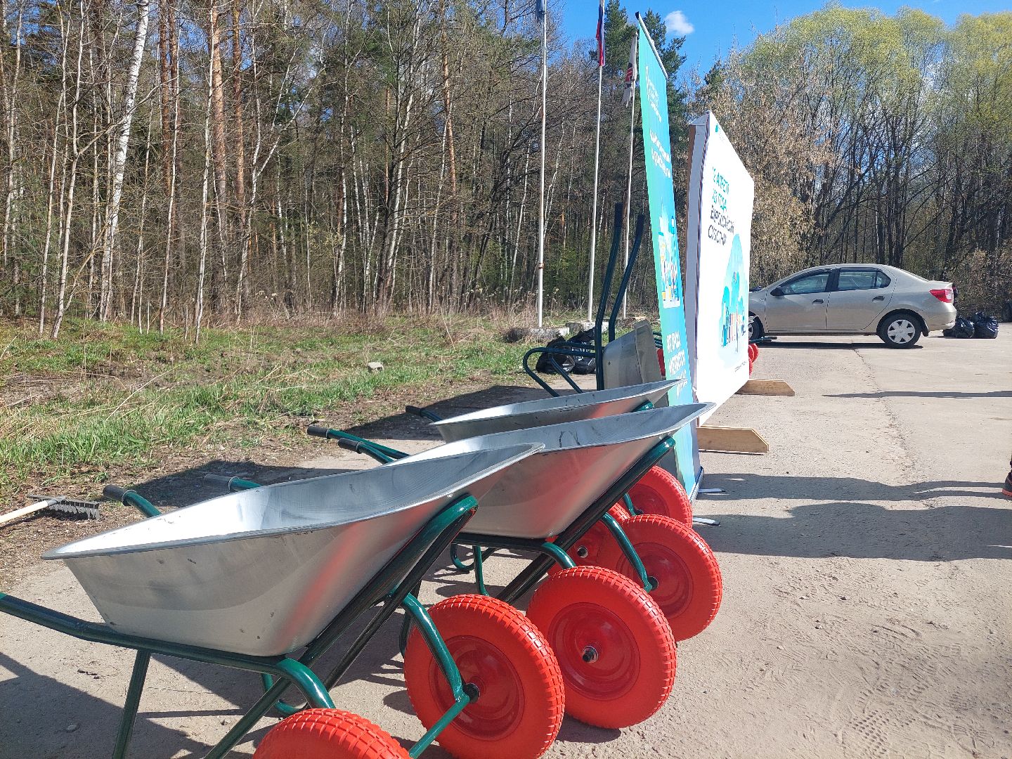 благоустройство, субботник, РИАМО, МИСК