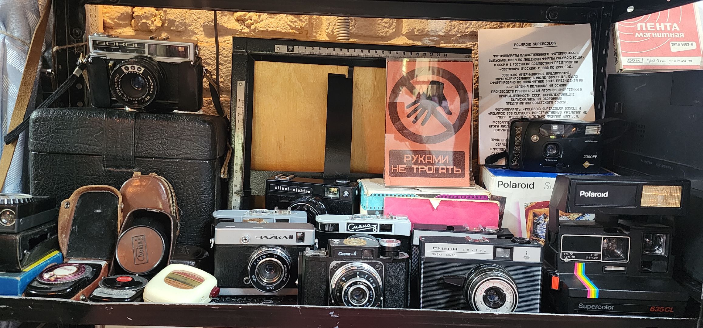 Звенигород, Туризм, День Татьяны, вертикалки,