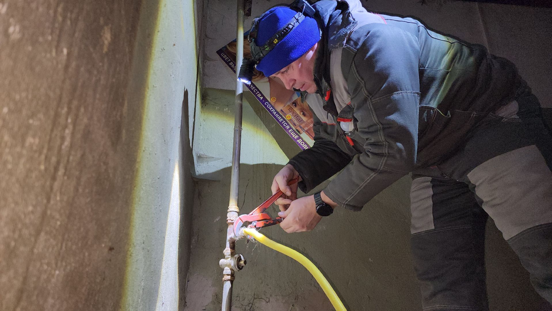 ЖКХ, коммунальщики, Руза, управляющая компания, Рузский округ,