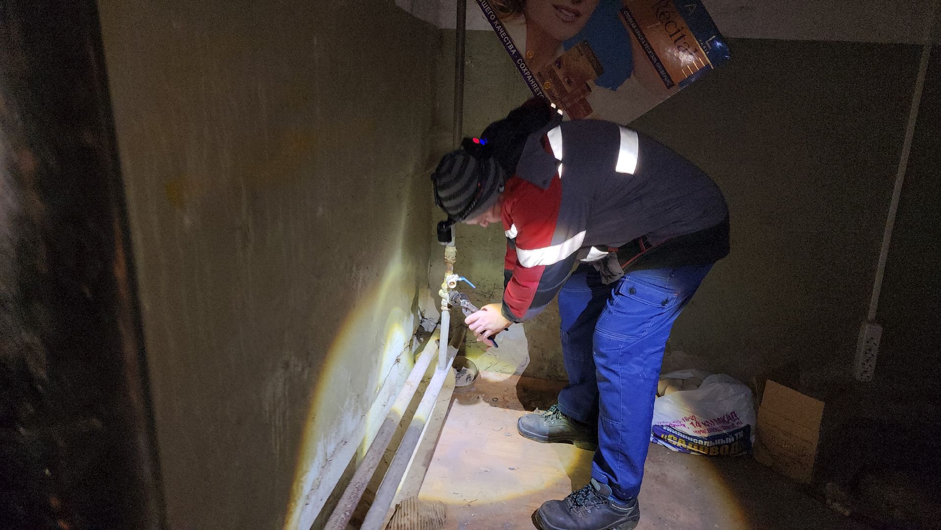 ЖКХ, коммунальщики, Руза, управляющая компания, Рузский округ,