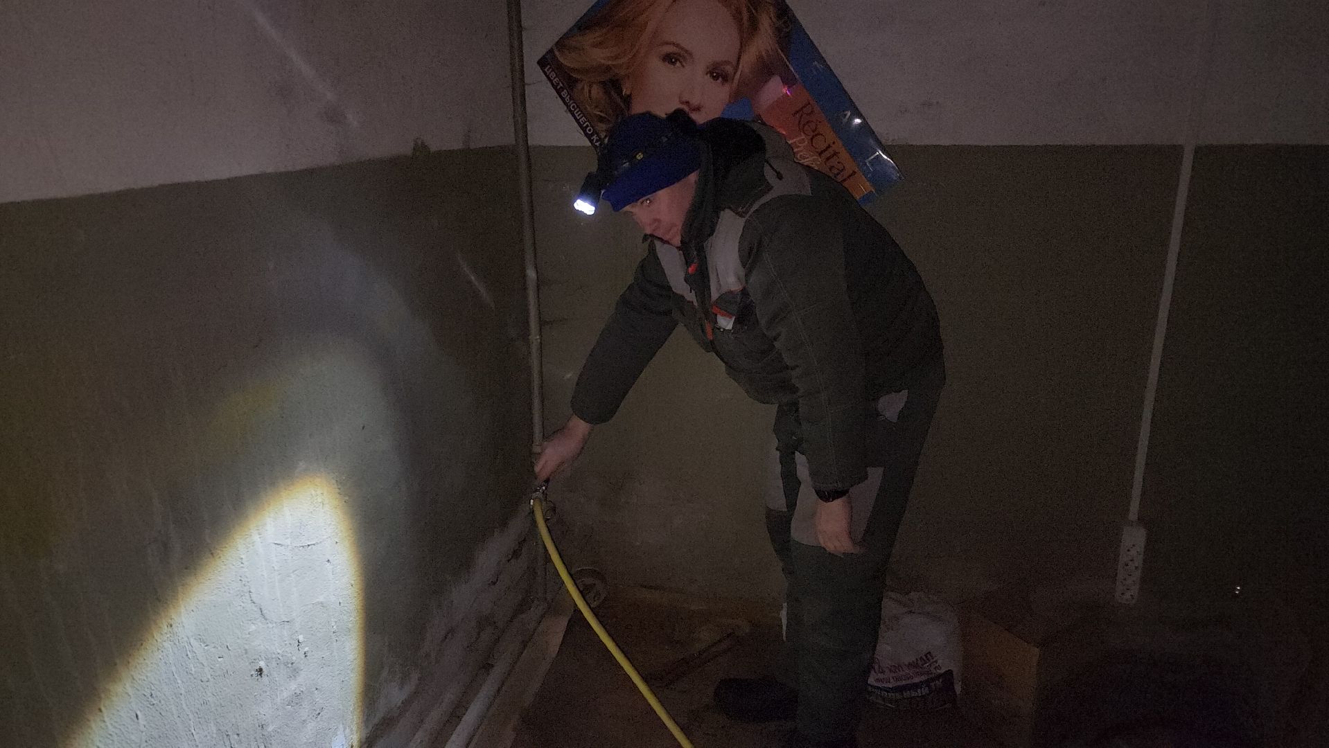 ЖКХ, коммунальщики, Руза, управляющая компания, Рузский округ,