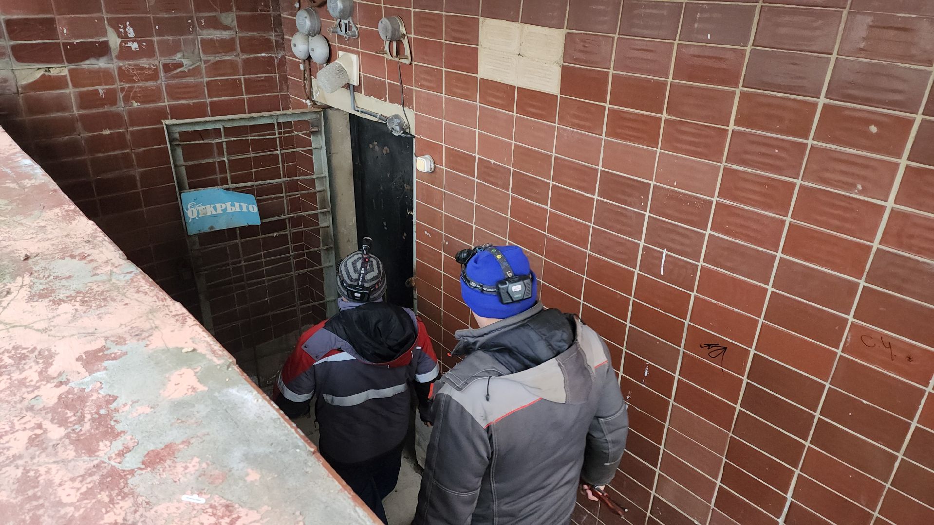 ЖКХ, коммунальщики, Руза, управляющая компания, Рузский округ,