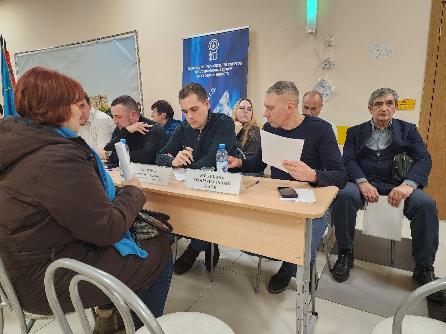 раменское, общество, выездная администрация,