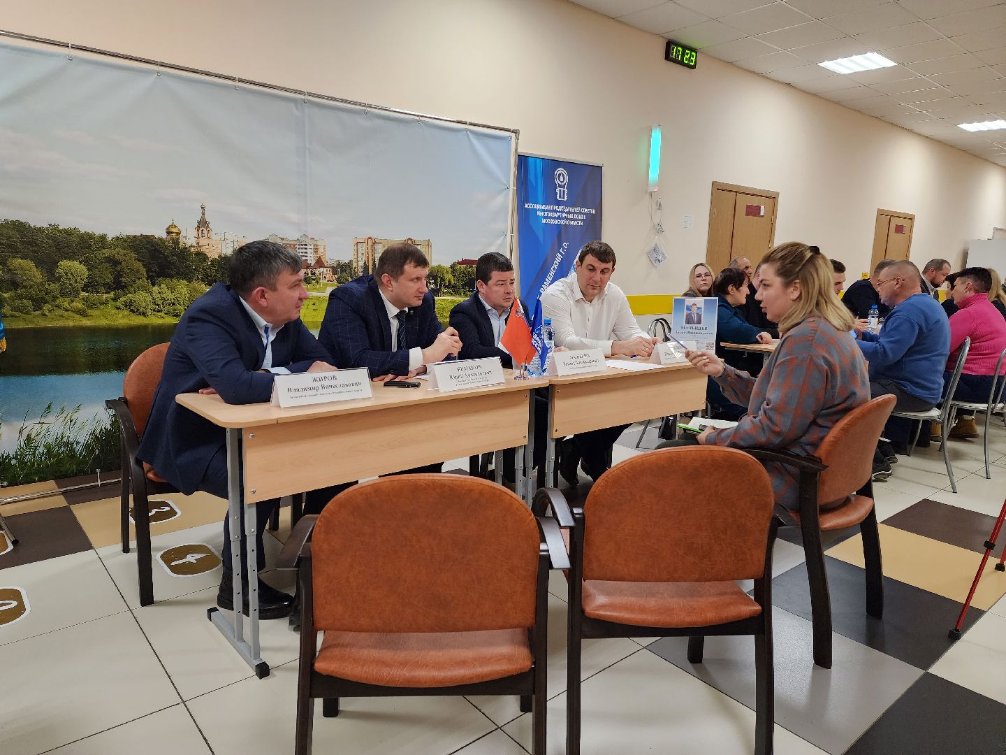 раменское, общество, выездная администрация,