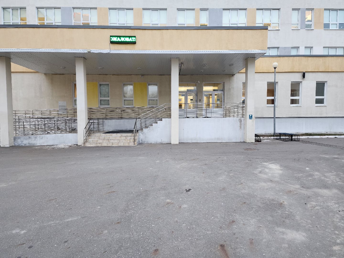 раменское, общество, выездная администрация,