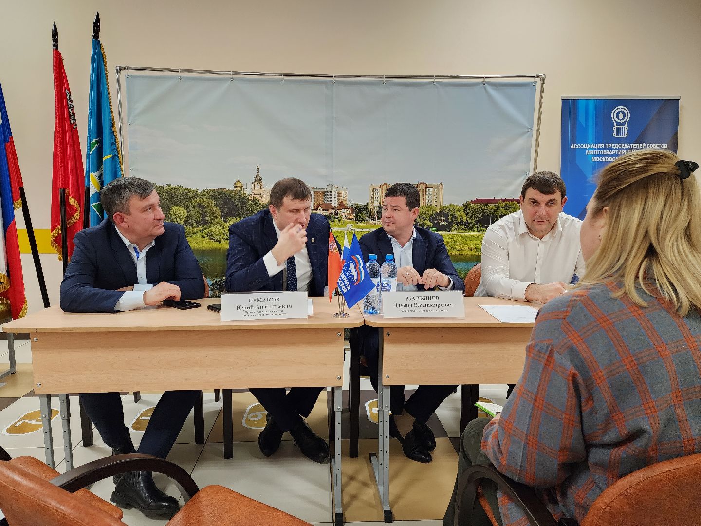 раменское, общество, выездная администрация,