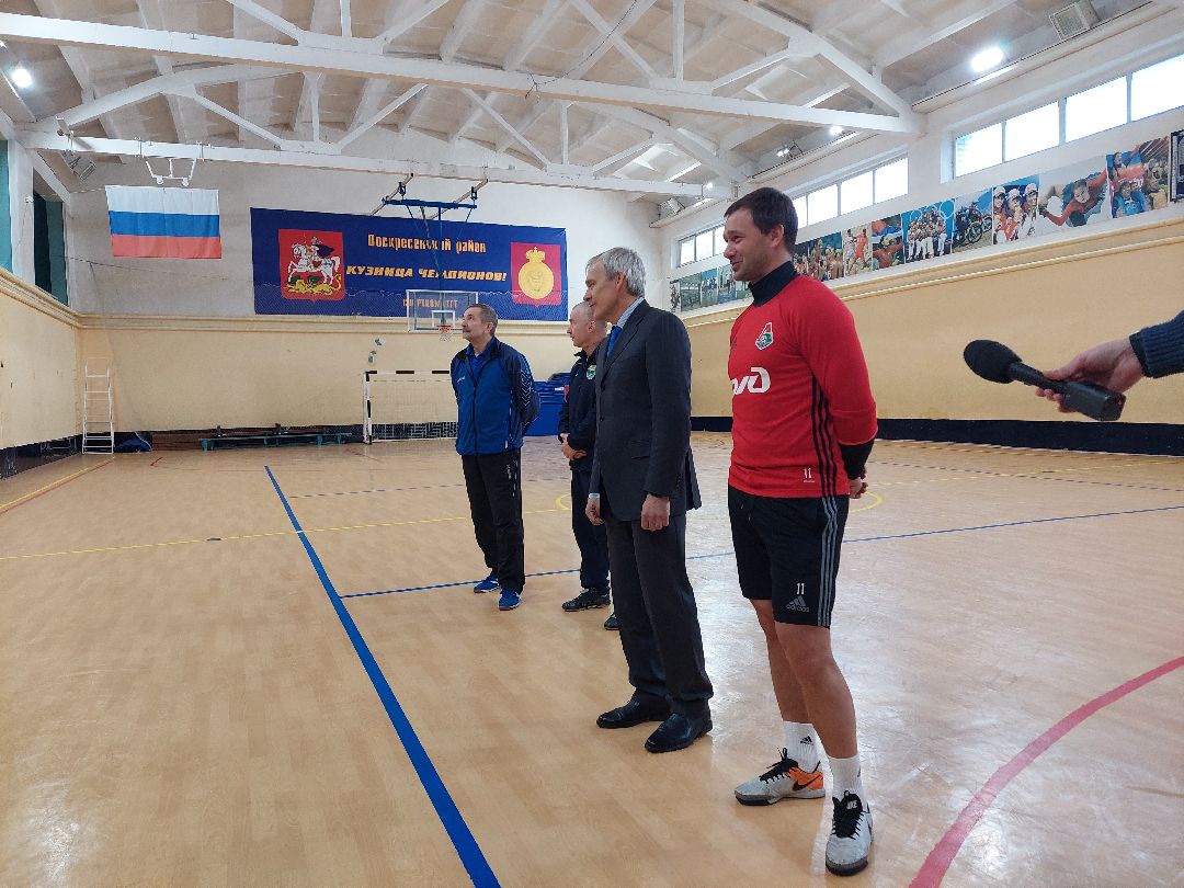 Воскресенск, общество