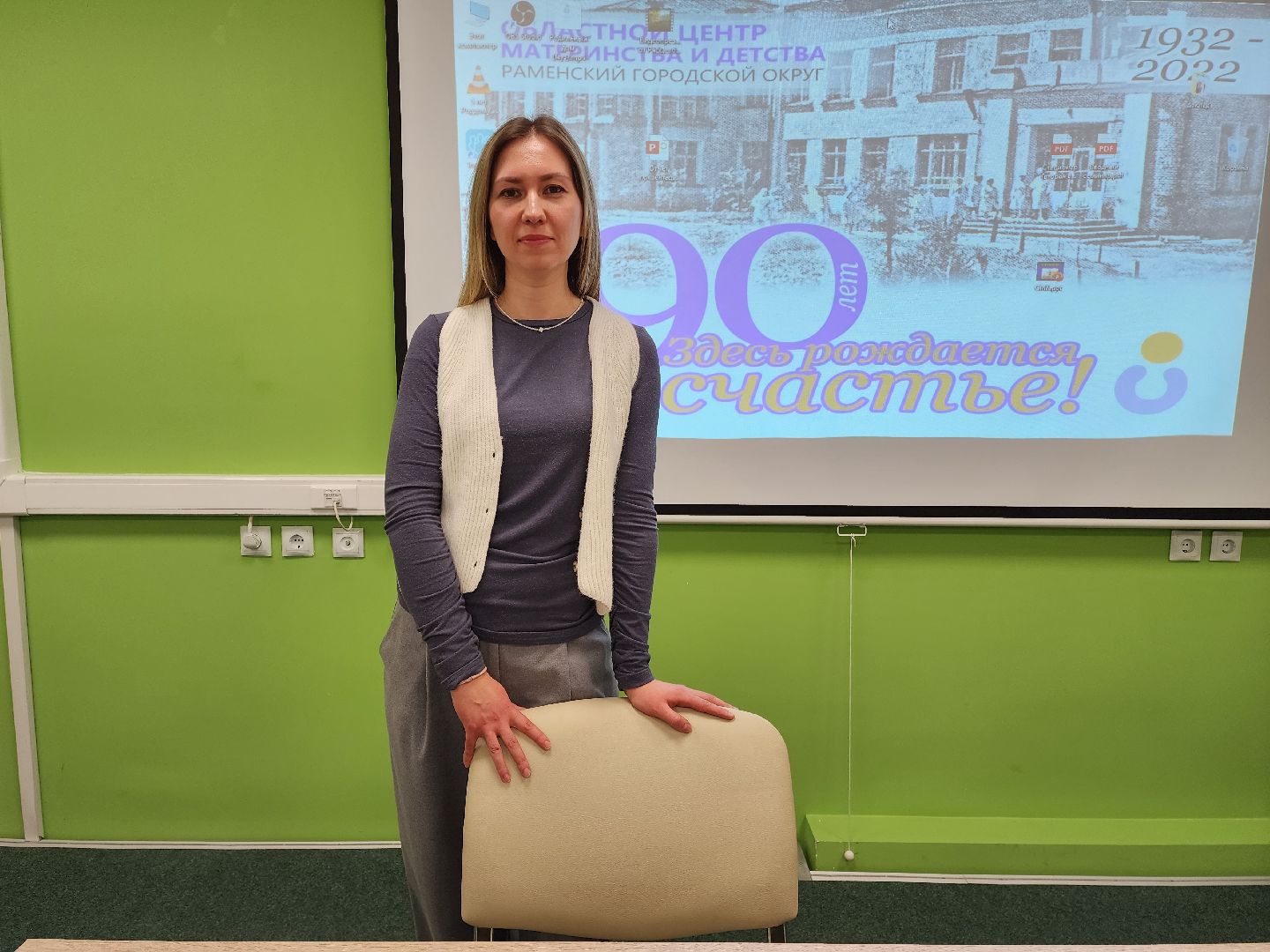 раменское, медицина, центр материнства и детства, партнерские роды,