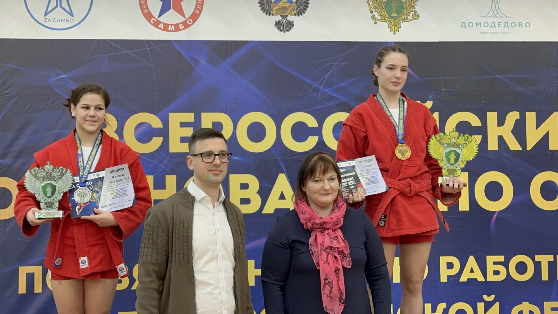 самбо, спорт, соревнования,