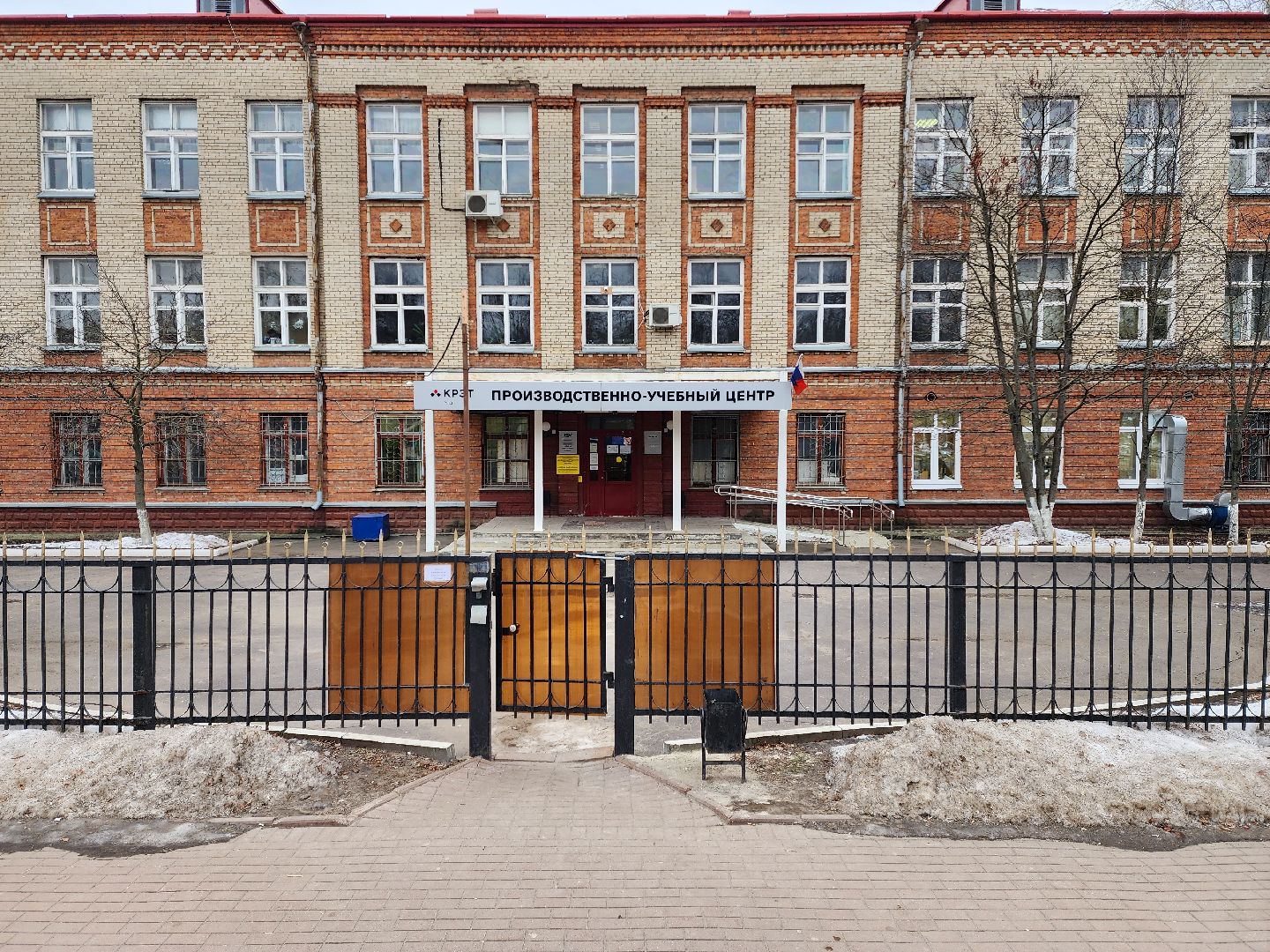 раменское, образование, филиал авиационного техникума, посвящение в студенты,