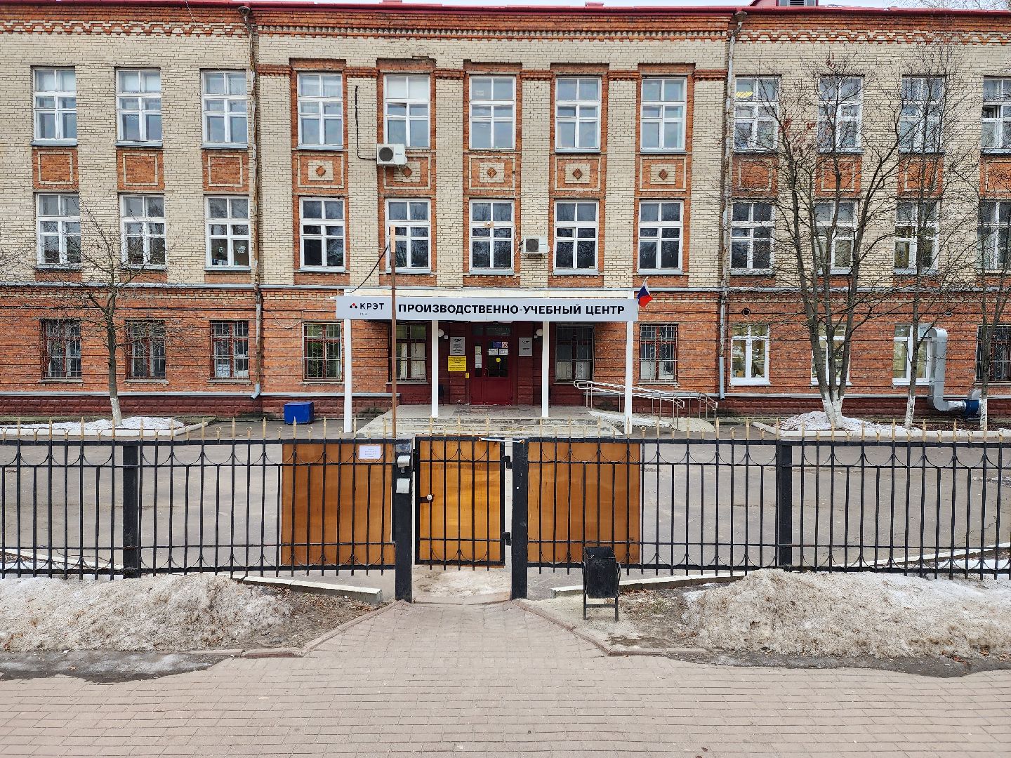 раменское, образование, филиал авиационного техникума, посвящение в студенты,