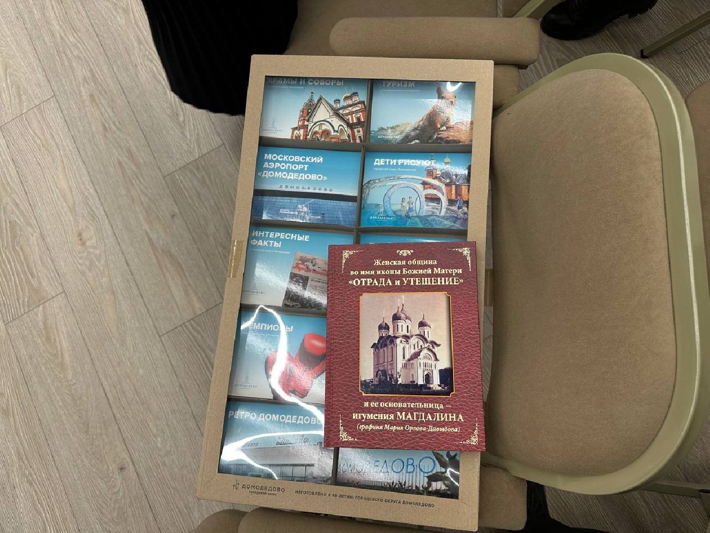 квест, культура и туризм,