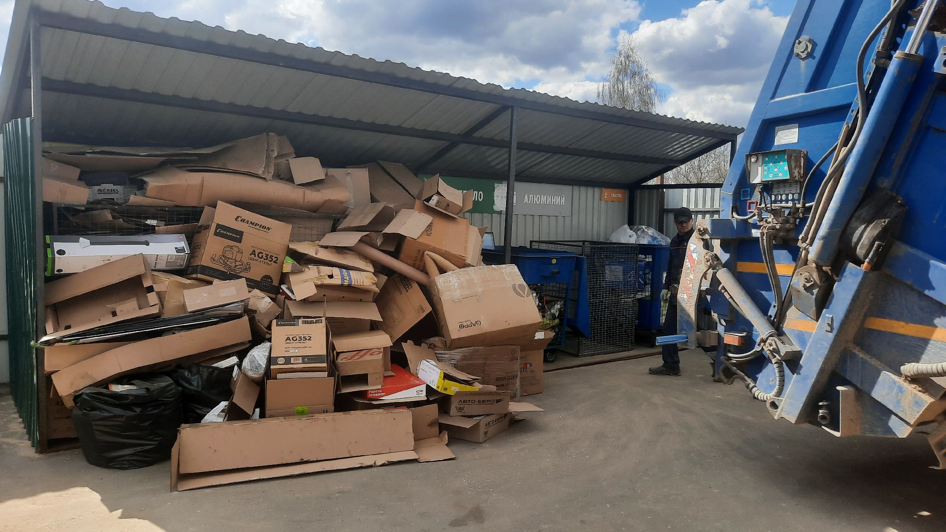 Мегабак, субботник, Наро-Фоминск