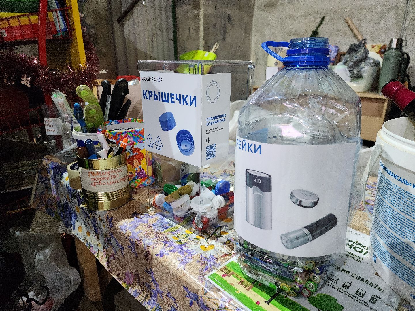 Химки, вторсырье, экопункт, экологическая акция, вертикалки,