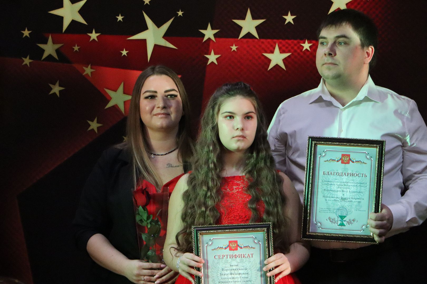 Стипендия главы 2025, Серебряные Пруды, образование, творчество, спорт,