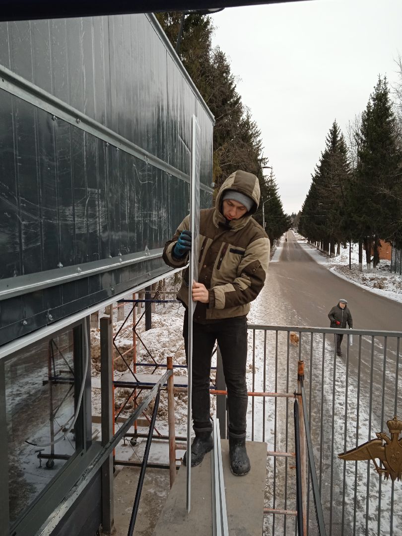 ремонт благоустройство зато Восход,