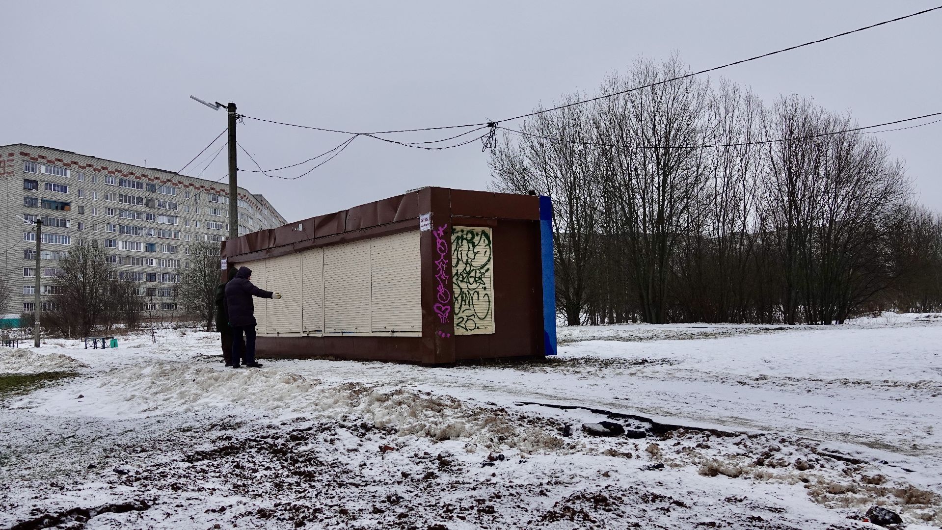Краснозаводск, Сергиево-Посадский городской округ, Торговля, Бизнес, Демонтаж,