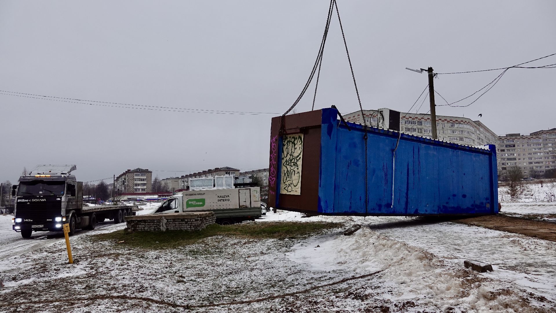 Краснозаводск, Сергиево-Посадский городской округ, Торговля, Бизнес, Демонтаж,