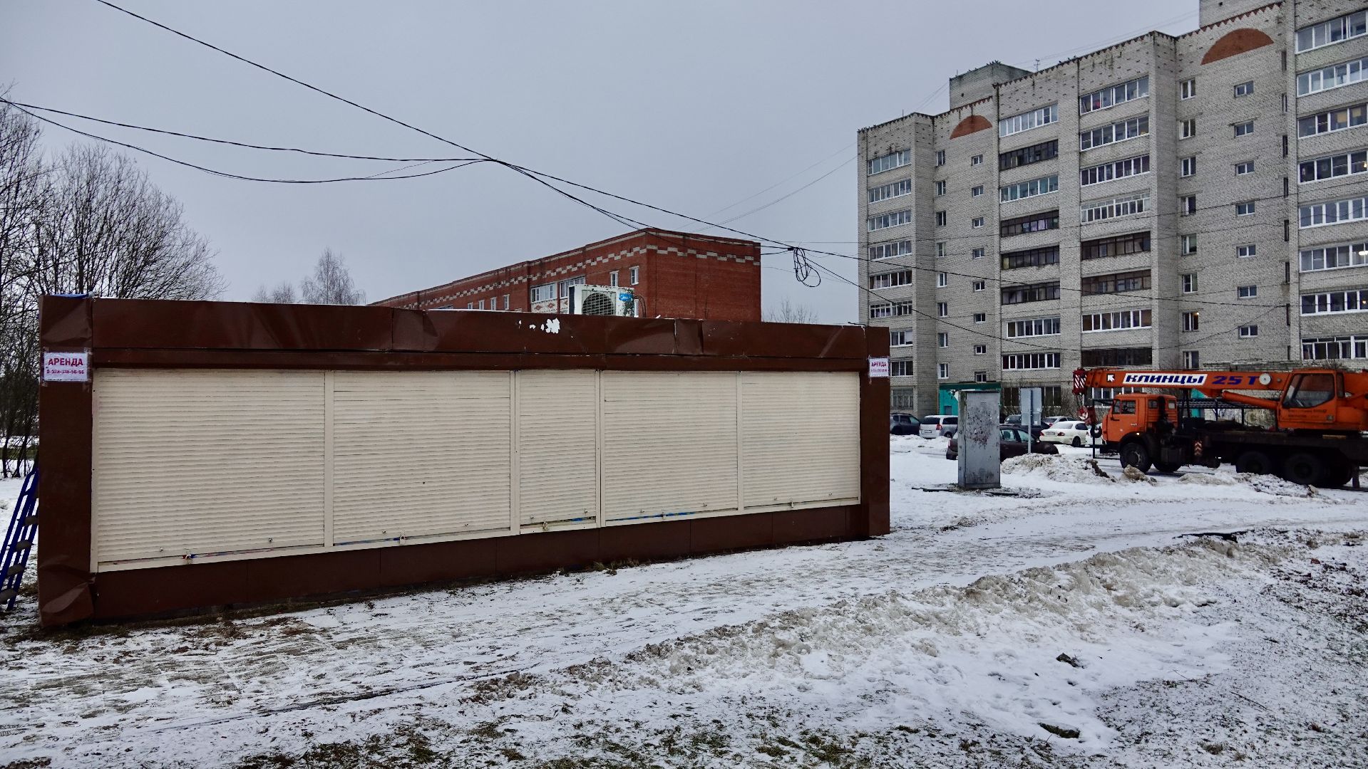 Краснозаводск, Сергиево-Посадский городской округ, Торговля, Бизнес, Демонтаж,