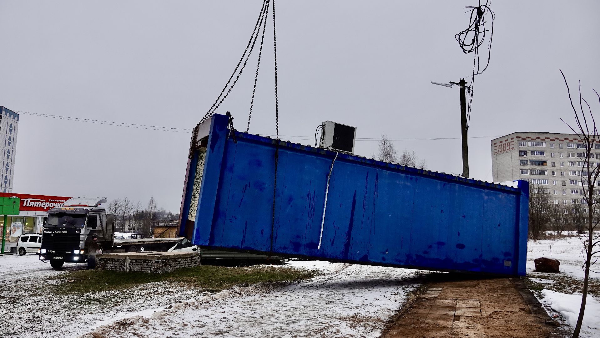 Краснозаводск, Сергиево-Посадский городской округ, Торговля, Бизнес, Демонтаж,