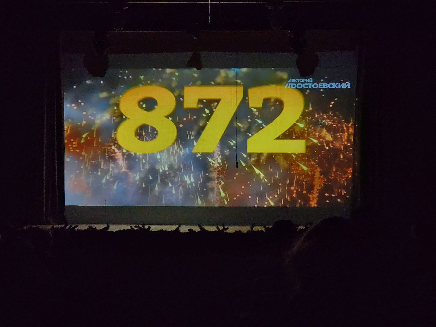 подольск, память, блокада ленинграда,