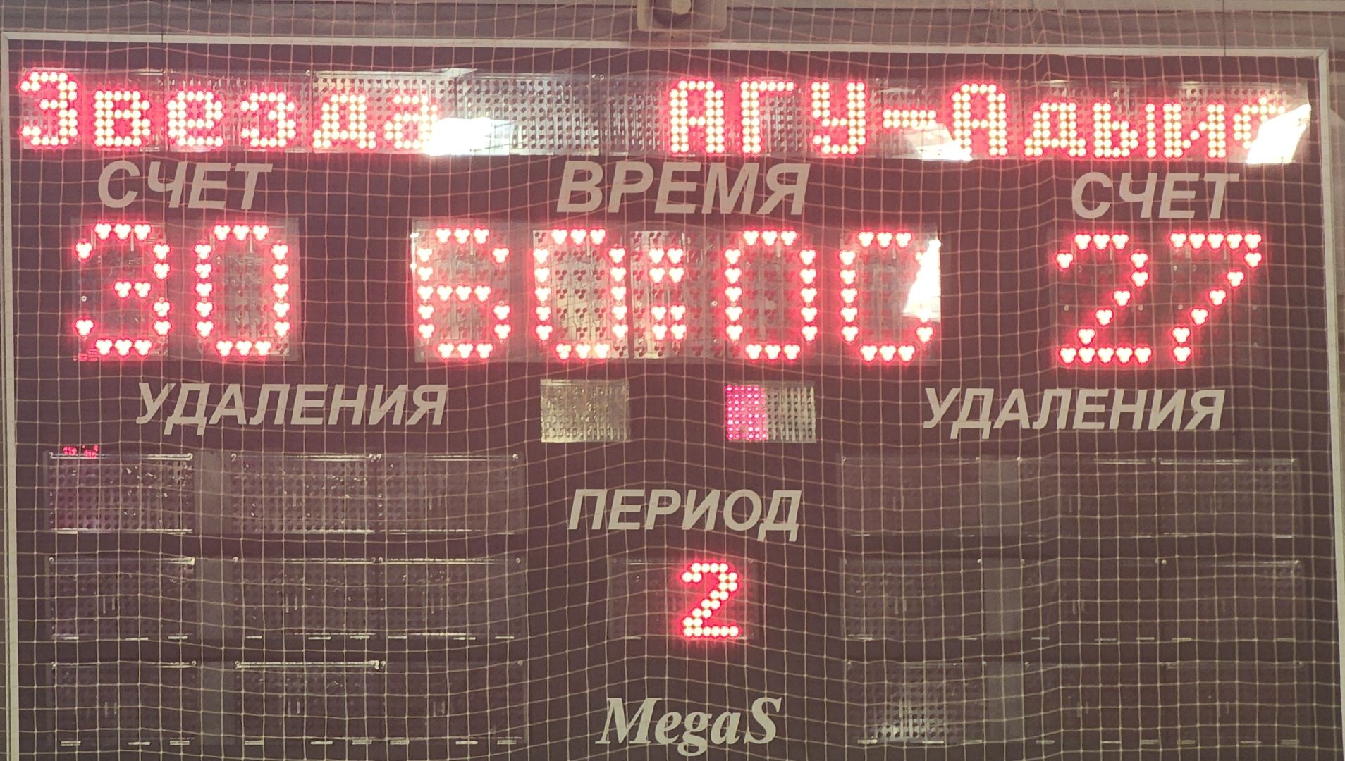 Звенигород, Спорт, Гандбол, Чемпионат России по гандболу, Гандбольная команда Звезда, вертикалки,