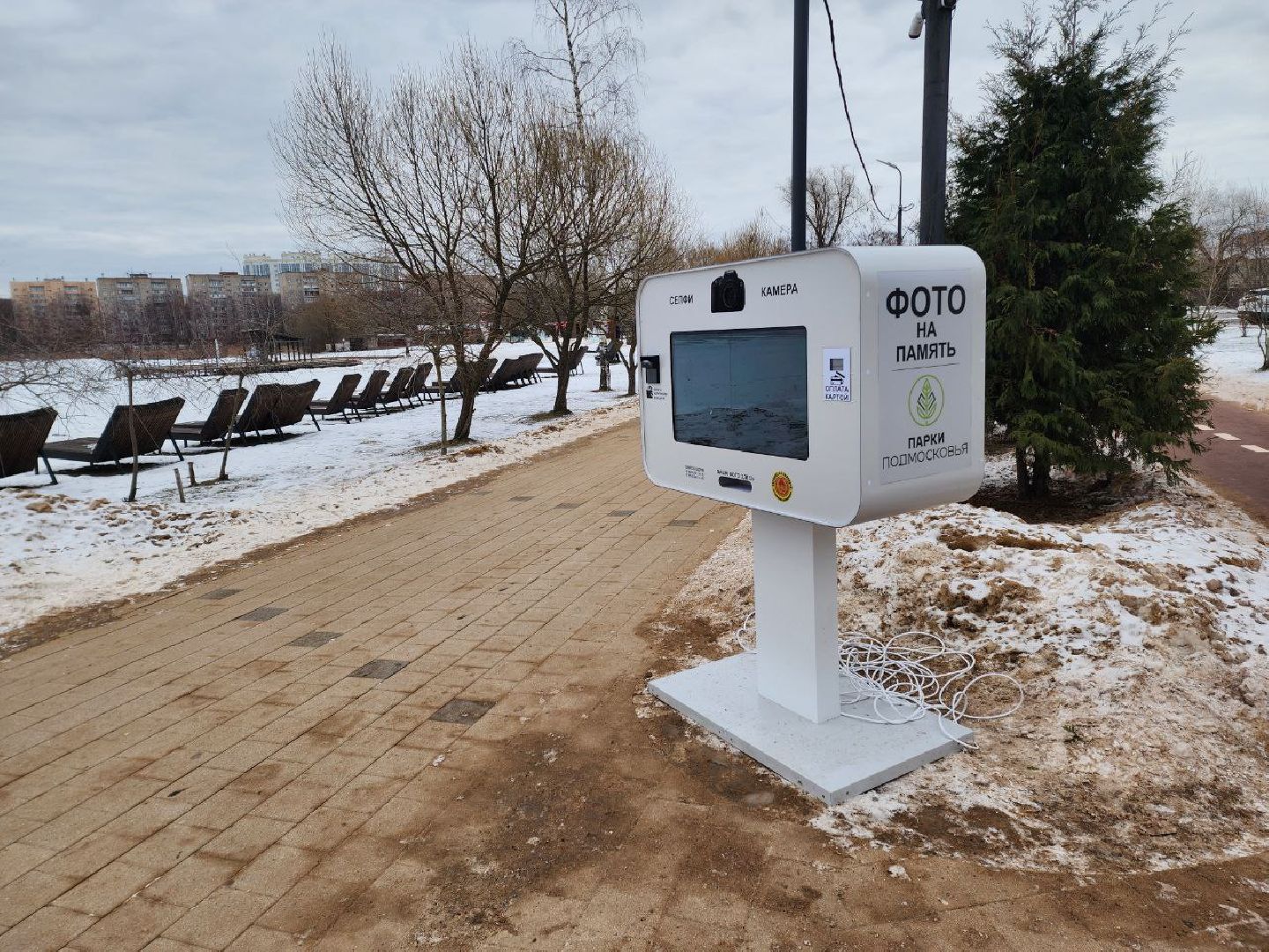 Солнечногорск, фотобудка, парк, Жители, Вертикалки,