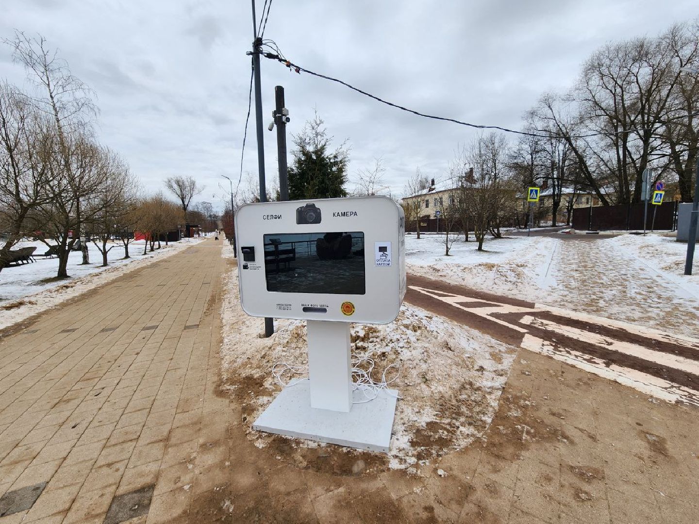 Солнечногорск, фотобудка, парк, Жители, Вертикалки,