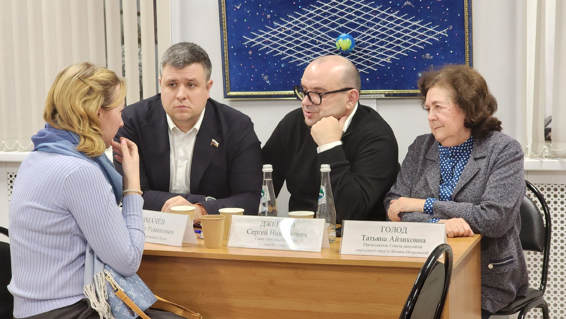 выездная администрация, семьи военнослужащих, спецоперация, СВО, Лосино-Петровский,