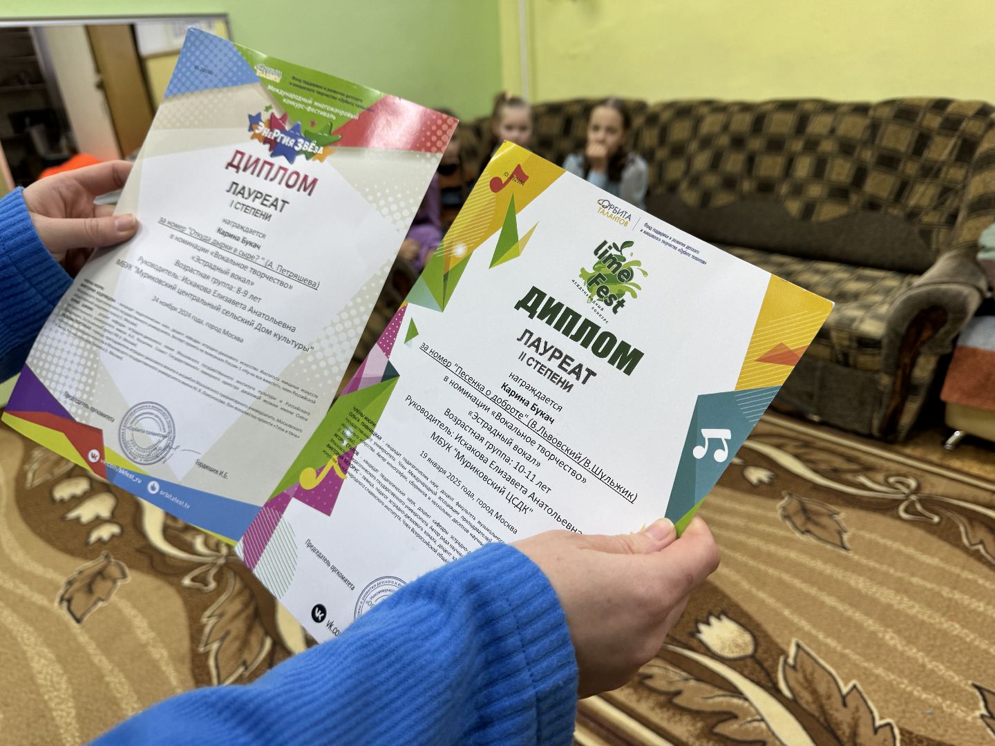 шаховская, фестиваль, конкурс, певицы, вертикалка,