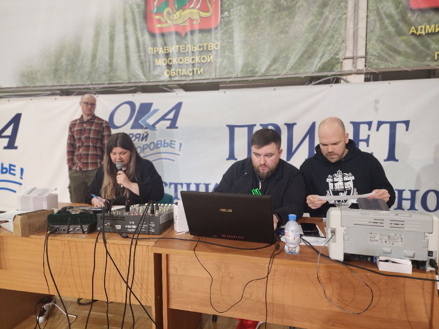 пущино, серпухов, марафон,