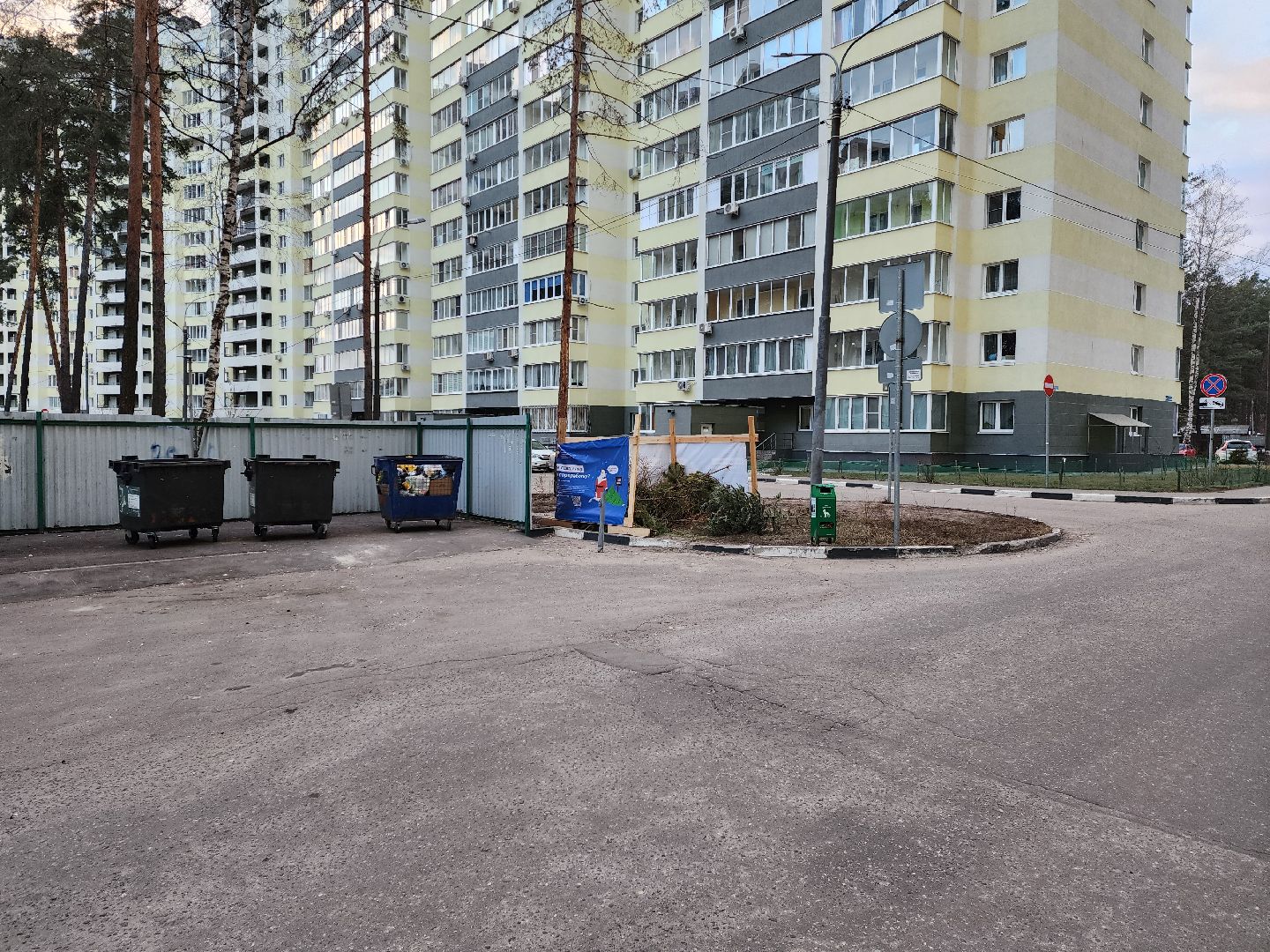 раменское, экология, акция по сбору елей, площадка на высоковольтной, вертикалки,